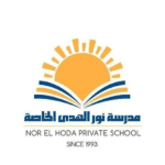 Sekolah Swasta Nour Al-Huda